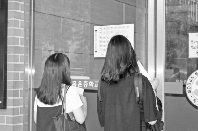 2023 국회직 9급 시험일정.JPG