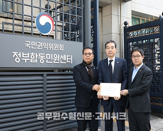 국민권익위 진정서 제출.jpg