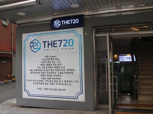 참된 [1차]-공무원수험신문-대치720-바로송출.png