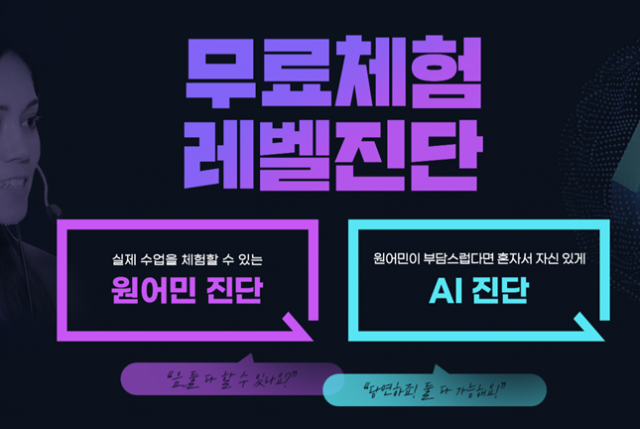 사본 -공무원수험신문-YBM-바로송출.png