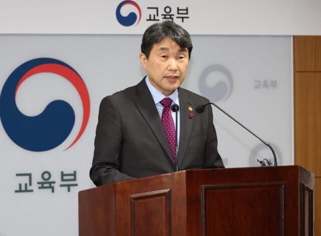 사본 -230102_2023년+교육부+시무식+(2).jpg