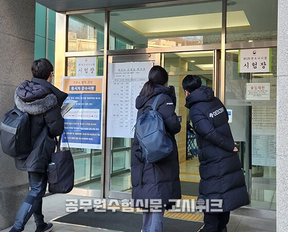 변호사시험 2.jpg