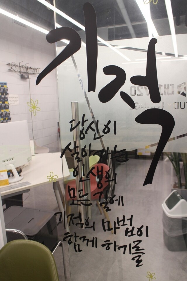 참된 [21차]-공무원수험신문-대치720-11일(수) 오전 9시 예약송출.JPG