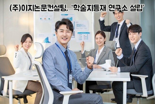 참된 [24차]-공무원수험신문-논문컨설팅-바로송출.jpg