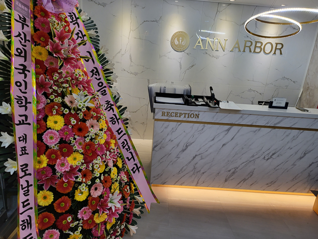 사본 -참된 [26차]-공무원수험신문-앤아버-바로송출 .png