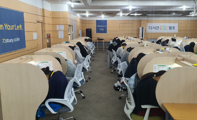 참된 [30차]-공무원수험신문-72시간공부캠프-바로송출.png