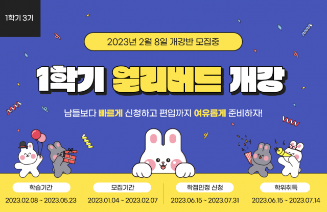 참된 [35차]-공무원수험신문-김영평생교육원-바로송출.png