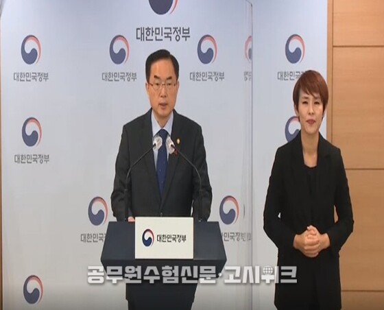 정부 청년인턴 선발.jpg