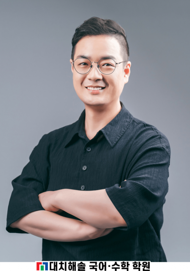 참된 [41차]-공무원수험신문-불당대치해솔국어학원-바로송출.png