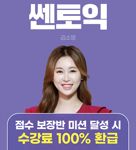 사본 -신촌YBM 20일 이미지.png