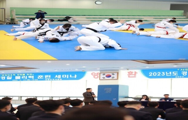 경찰관 현장대응 세미나.jpg