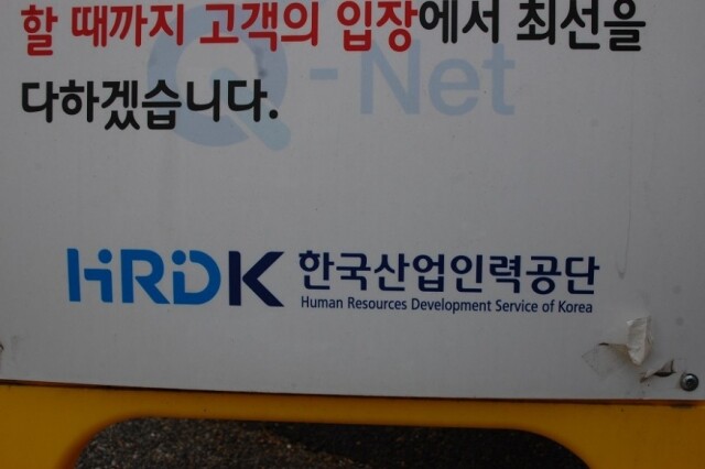 국가자격시험 품질 향상.JPG