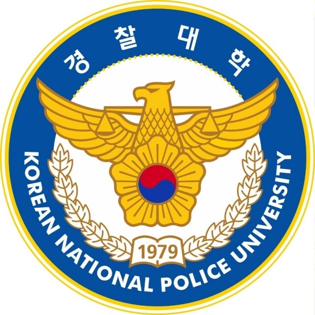 경찰대학.jpg