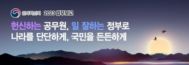 지역인재 및 장애인 채용 확대.jpg