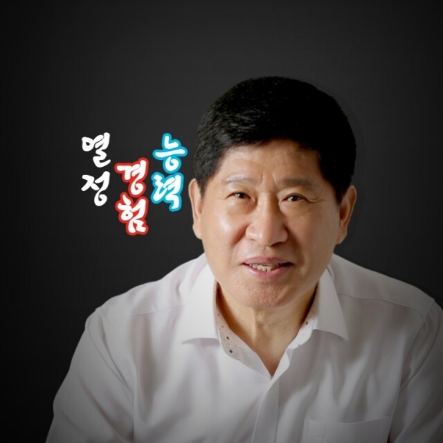 홍성현 의원.jpg