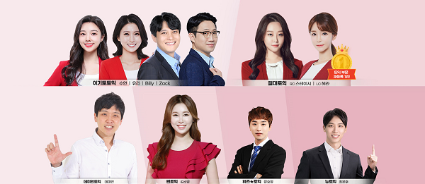 [플래나]후불_2회_공무원수험신문_신촌YBM어학원_0202예약송출(오전 9시).png