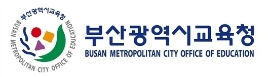 부산시교육청.jpg