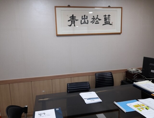 참된 [9차]-공무원수험신문-청출어람-바로송출 .jpg