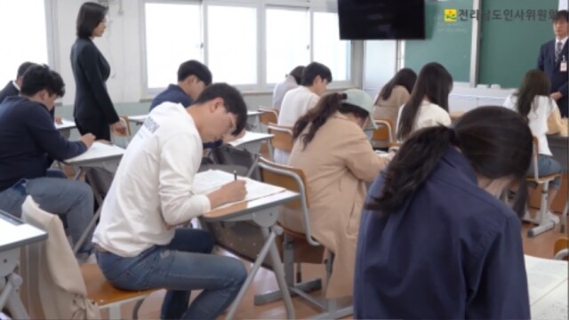 공무원 시험2.jpg