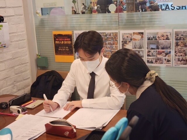 대치점 사진 2.jpg