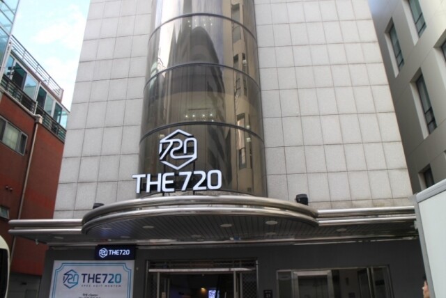 대치702 재수학원.JPG