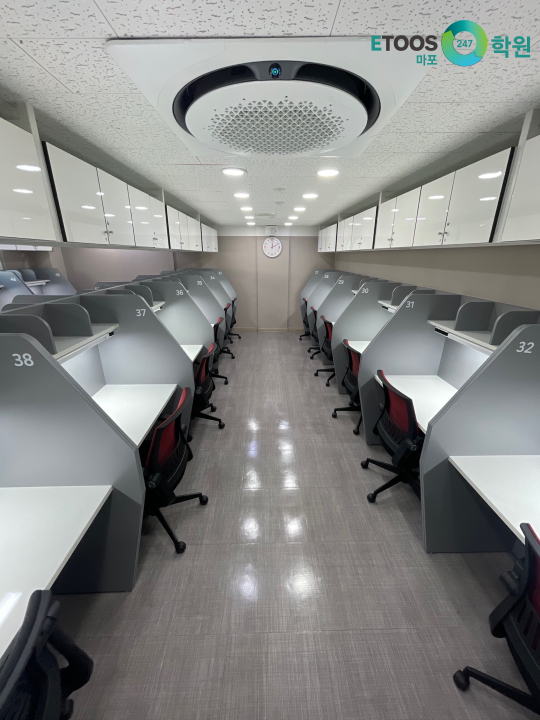 참된 [12차]-공무원수험신문-이투스247마포-8일(수) 오전 9시 예약송출.png