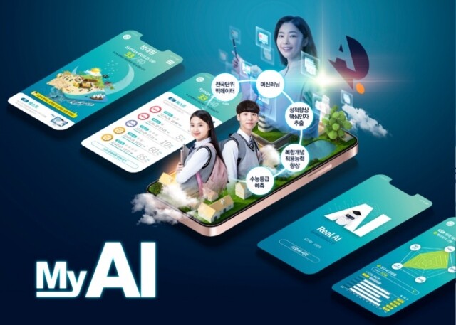 참된 [31차]-공무원수험신문-에이닷온-11일(토) 오전 9시 예약송출 .jpg