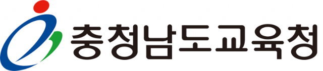 PNG_충남교육청_01_심벌_03_시그니처_01_한글.png