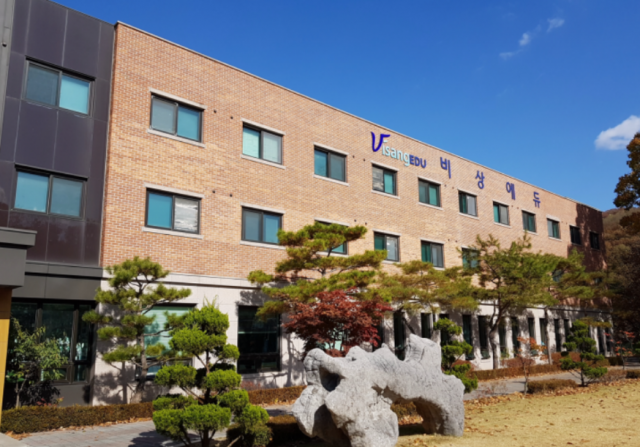 참된 [41차]-공무원수험신문-양지비상에듀-바로송출.png