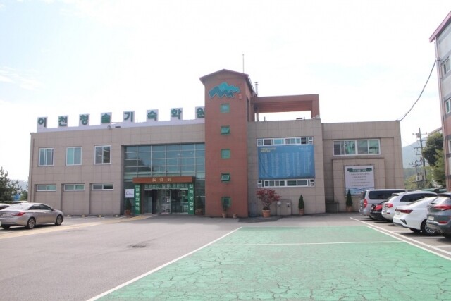 참된 [42차]-공무원수험신문-이천청솔-바로송출.JPG