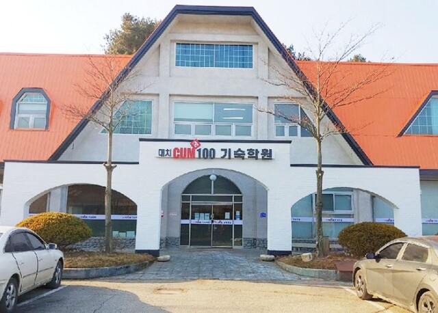 참된 [46차]-공무원수험신문-대치쿰100-18일(토) 오전 9시 예약송출 .jpg