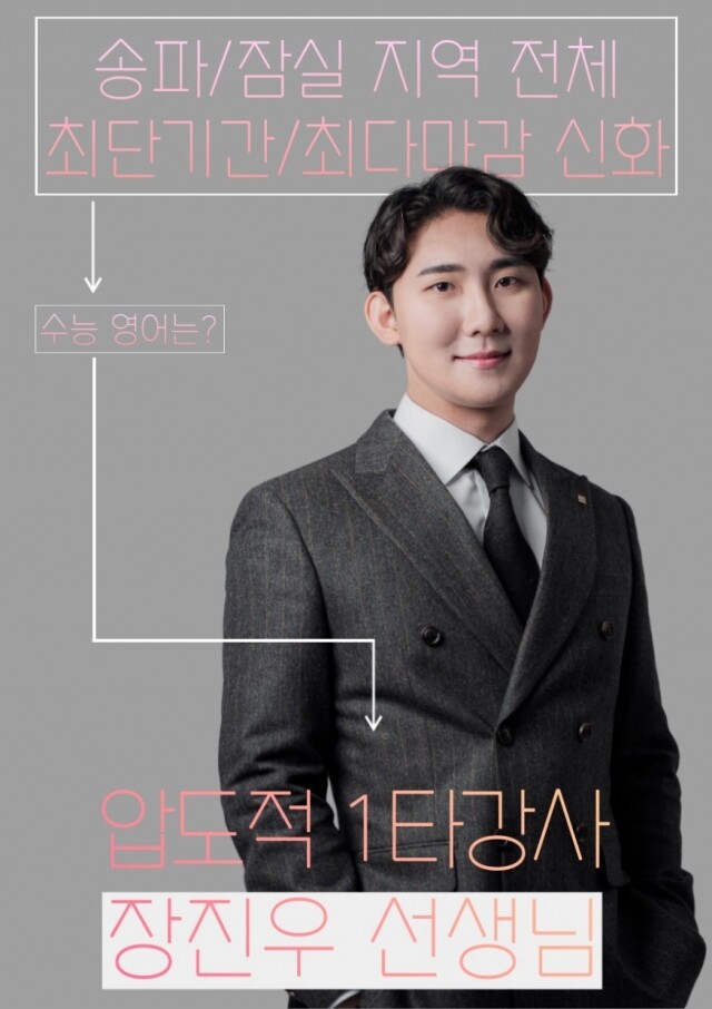 참된 [51차]-공무원수험신문-세움영어-바로송출.jpg