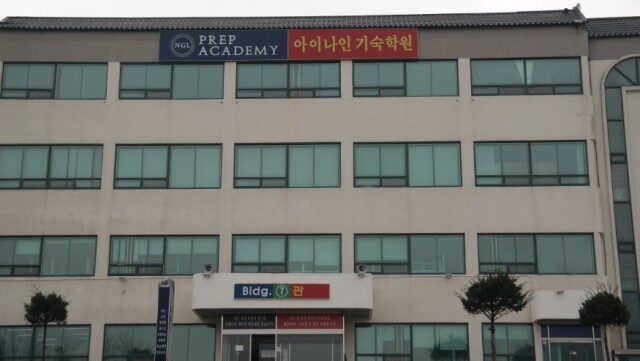 참된 [53차]-공무원수험신문-아이나인-22일 9시 예약송출.JPG