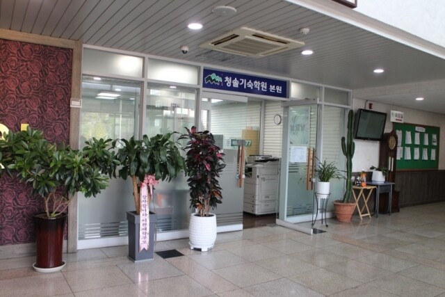 참된 [74차]-공무원수험신문-이천청솔-3월2일 9시 예약송출.JPG