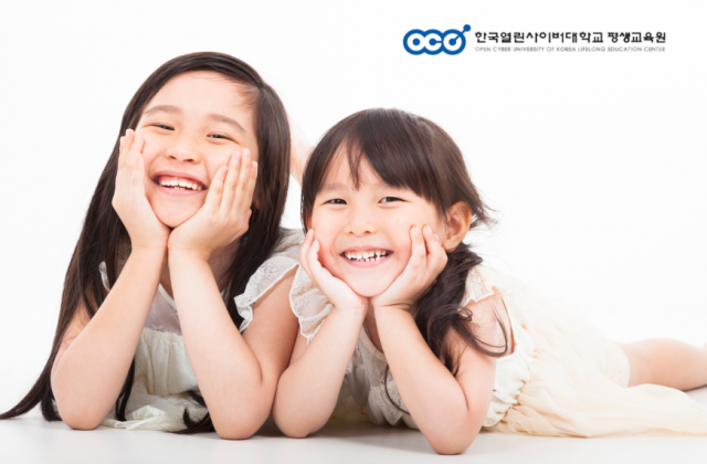 참된 [4차]-공무원수험신문-열린사이버대학-바로송출.png