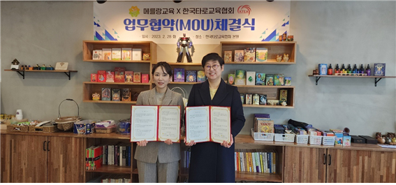 참된 [8차]-공무원수험신문-메를랑교육-바로송출 .png