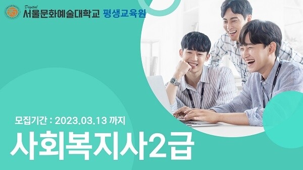 [플래나]후불_4회_공무원수험신문_디서평 학점은행제_0306바로송출.jpg