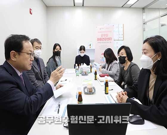 공무원 마음건강 센터 확충.jpg