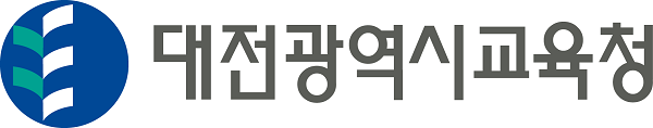 대전교육청.png