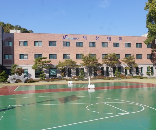 참된 [14차]-공무원수험신문-양지비상에듀-바로송출.jpg