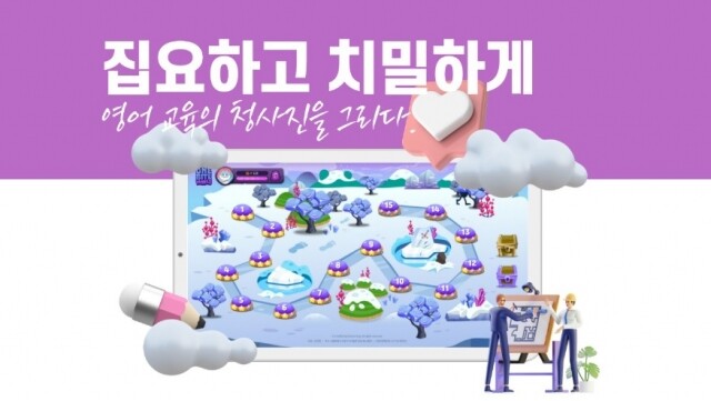 참된 [15차]-공무원수험신문-러닝앤코-바로송출.jpg