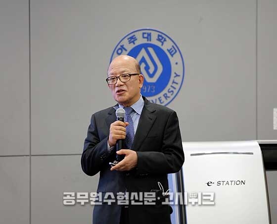 아주대 로스쿨.jpg