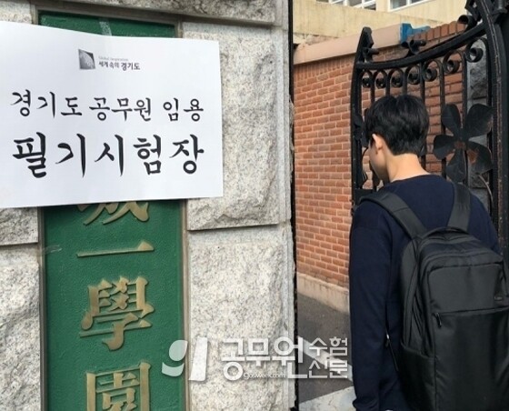 경기도 원서접수.jpg