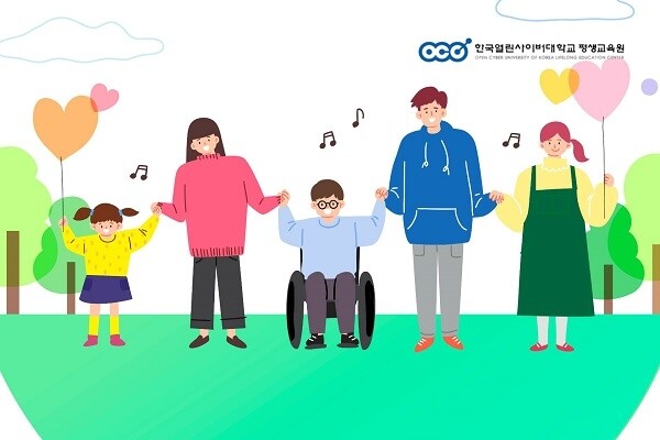 참된 [23차]-공무원수험신문-열린사이버대학-14일(화) 14시 예약송출.jpg