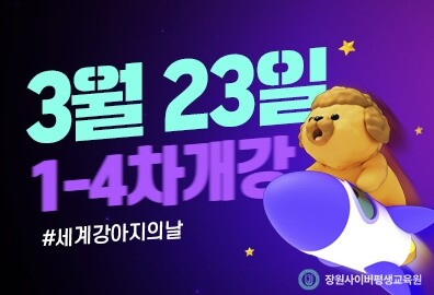 참된 [26차]-공무원수험신문-사회복지사-16일 9시 예약송출.jpg