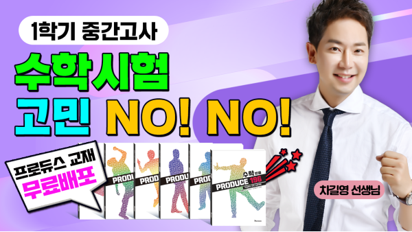 사본 -참된 [31차]-공무원수험신문-세븐에듀-바로송출.png