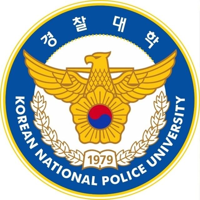 경찰대학.jpg