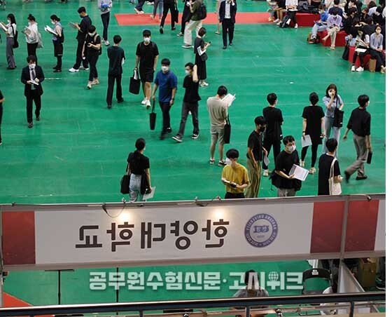 한양대 로스쿨.jpg