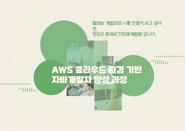 참된 [52차]-공무원수험신문-인재개발원-25일 9시 예약송출.jpg