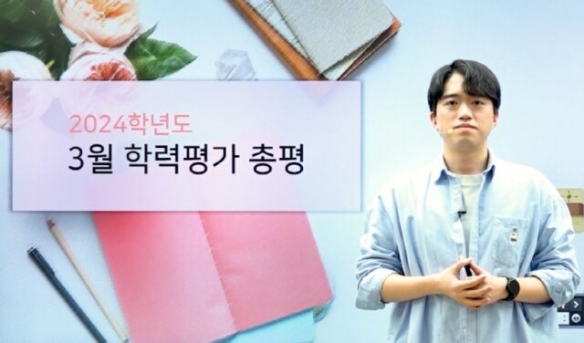 참된 [66차]-공무원수험신문-디쉐어-바로송출.JPG